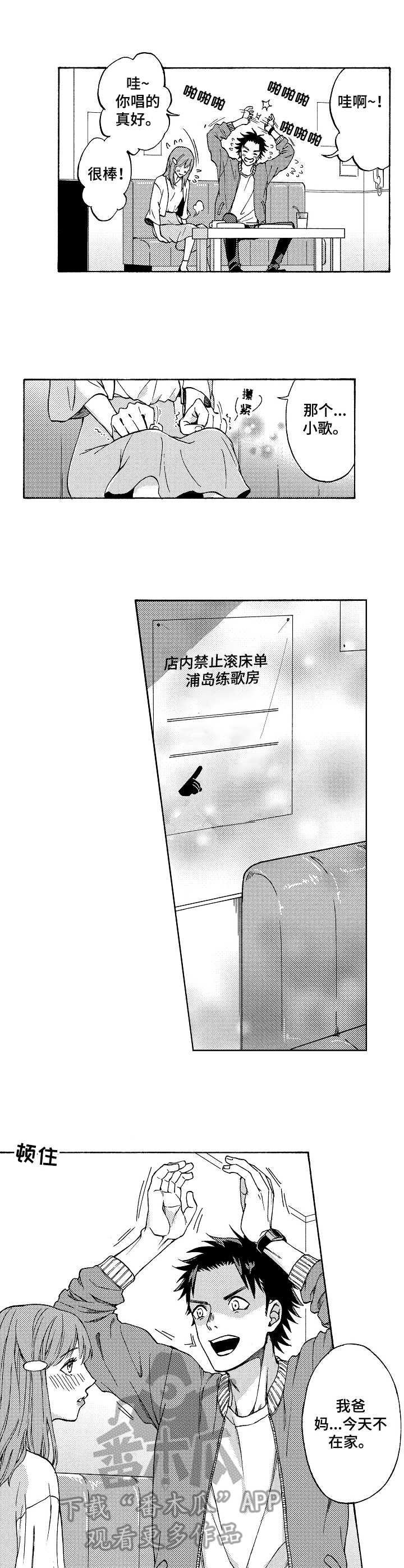第17话5