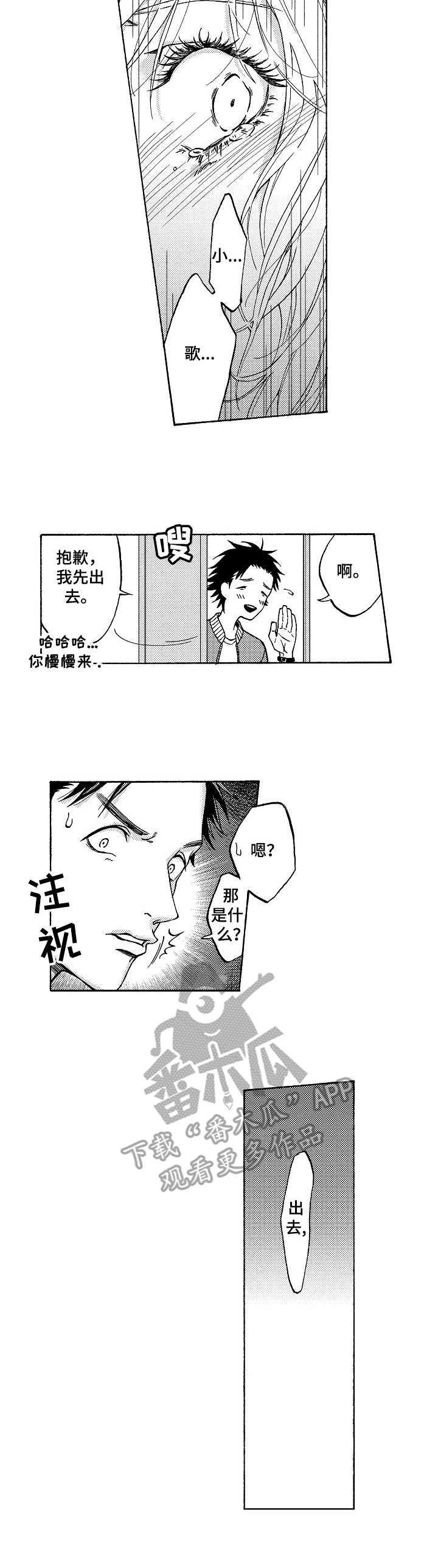 第17话8