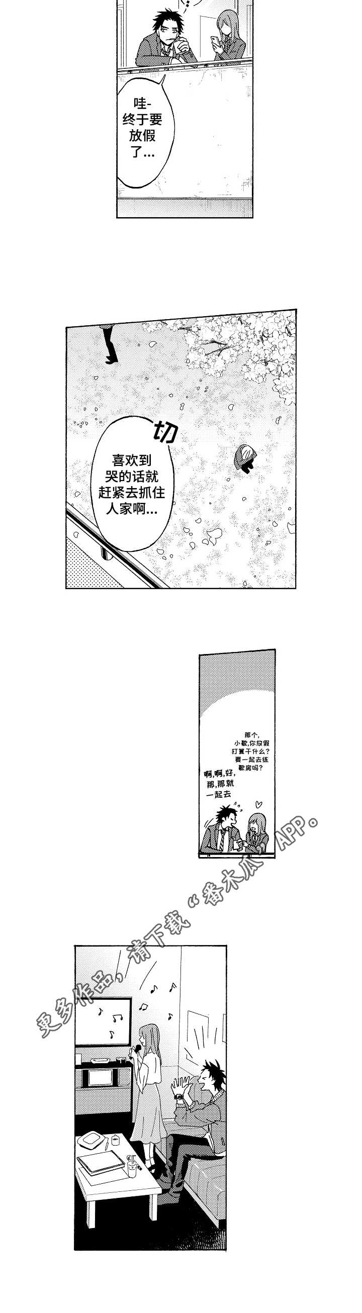第17话4