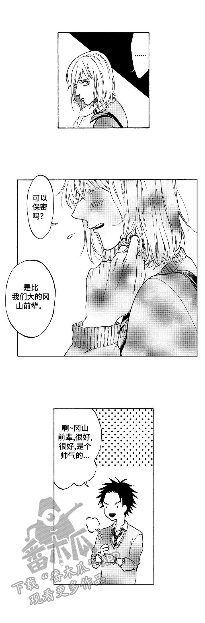 第17话0