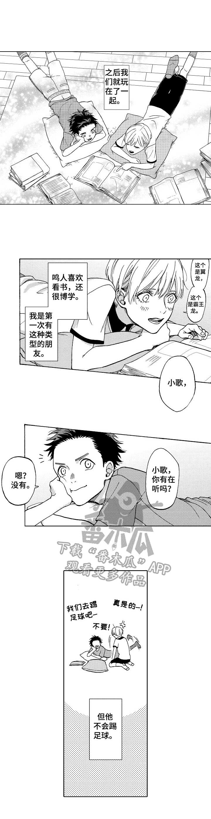 第16话1
