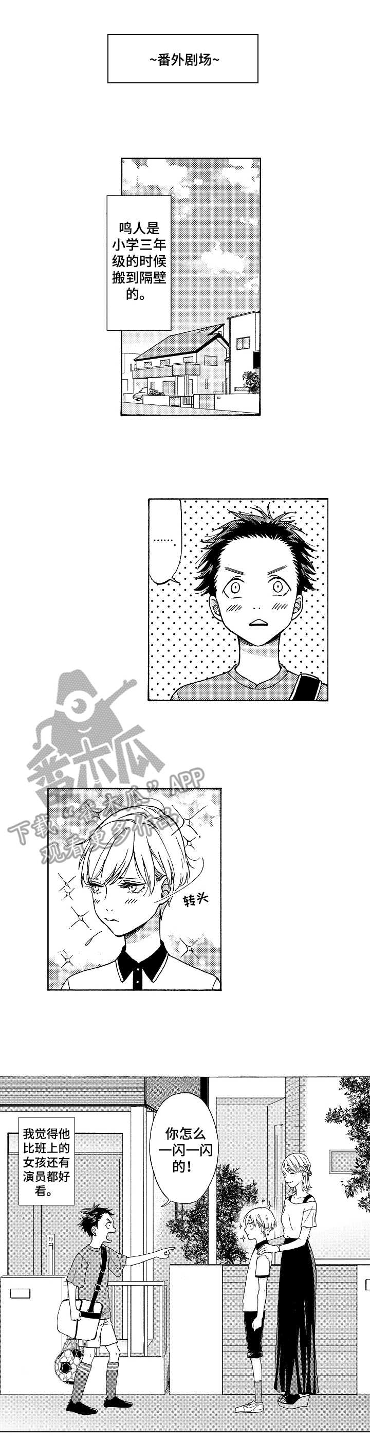 第16话0