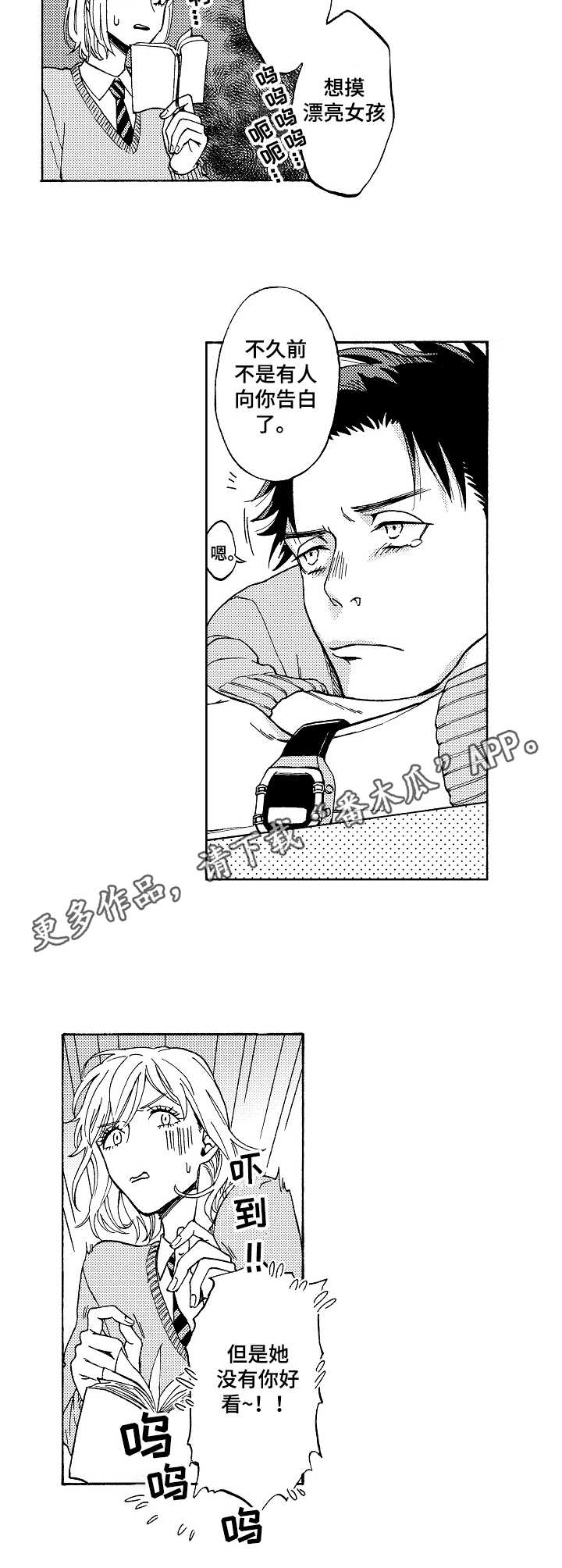 第16话7