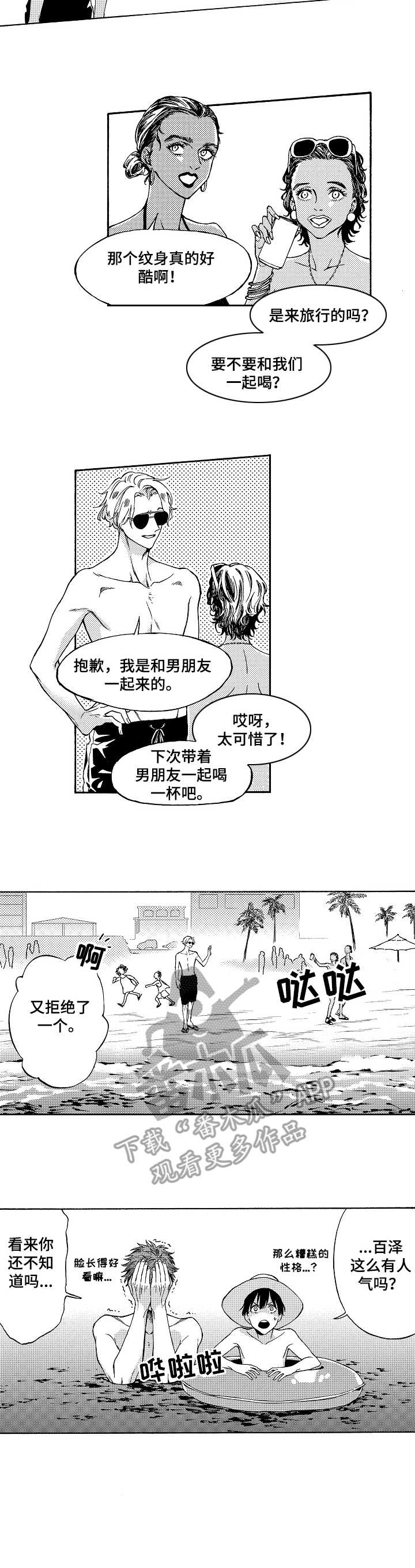 第15话8