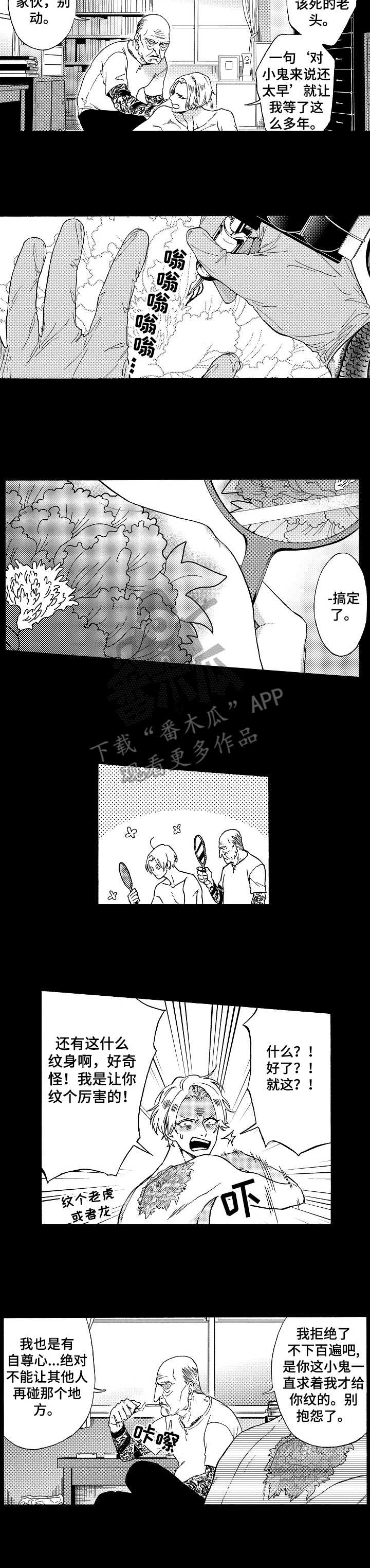 第15话3