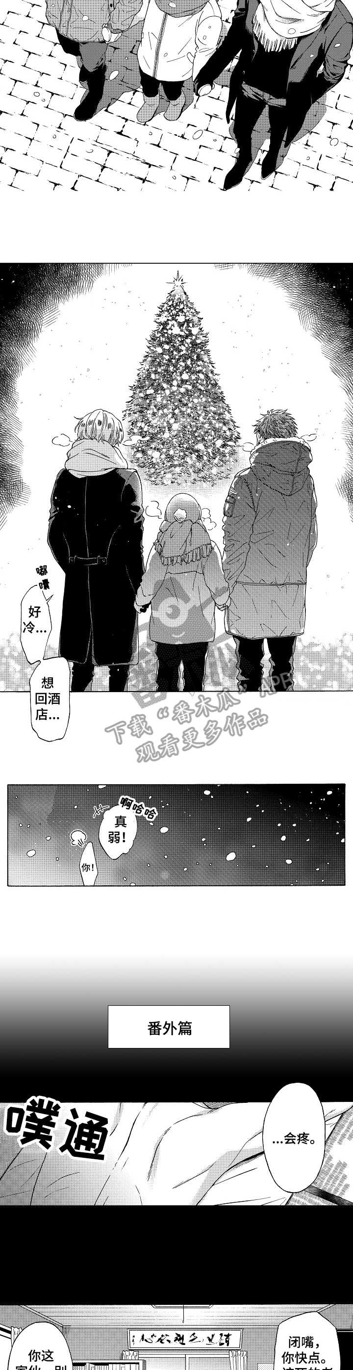 第15话2