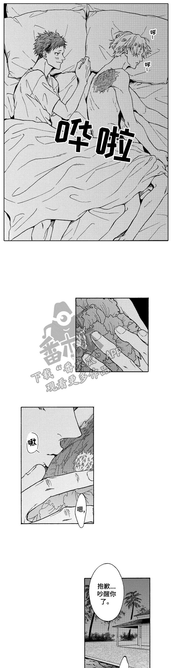 第15话5