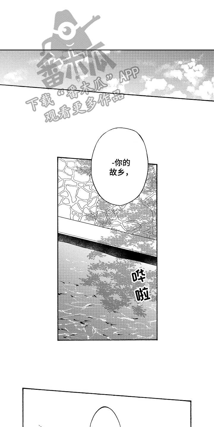 第14话8