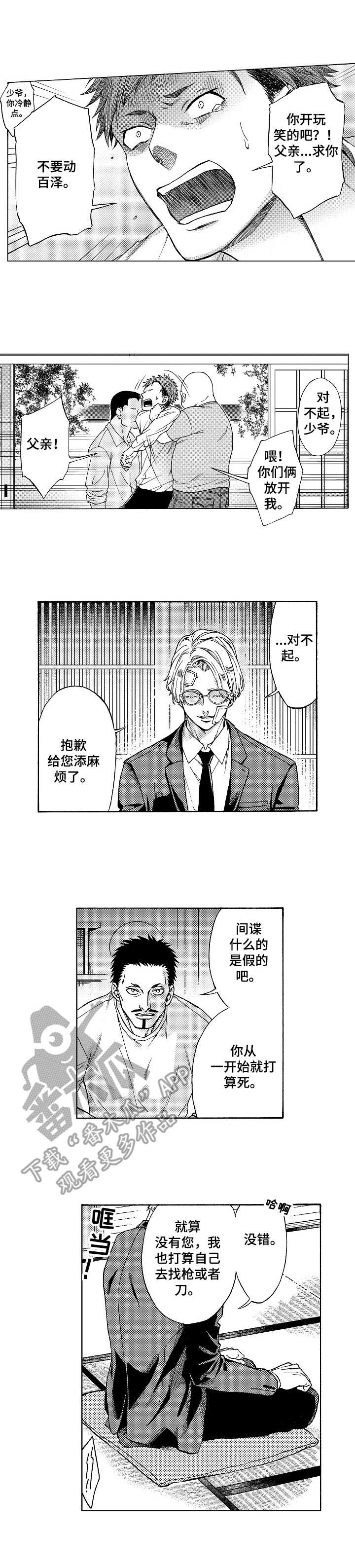 第11话0