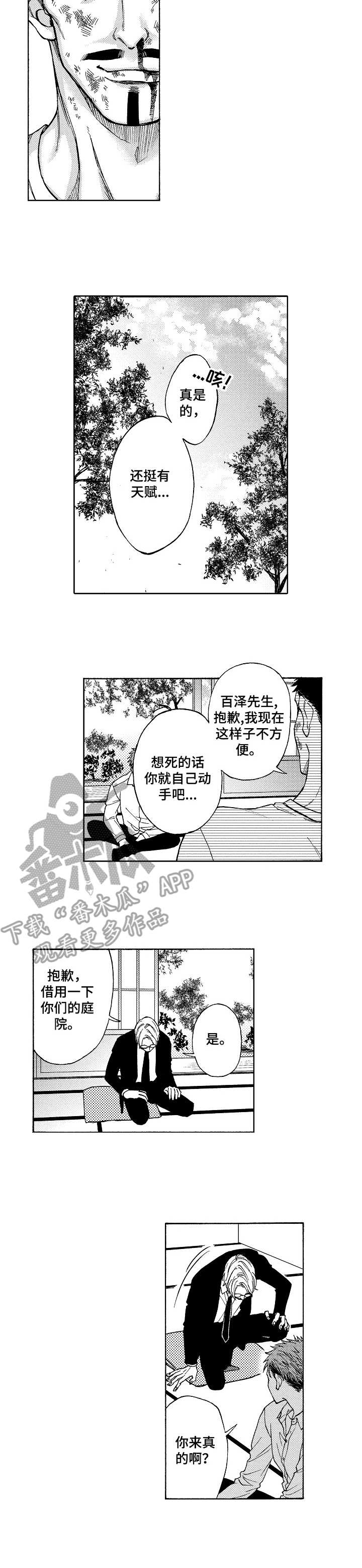 第11话5
