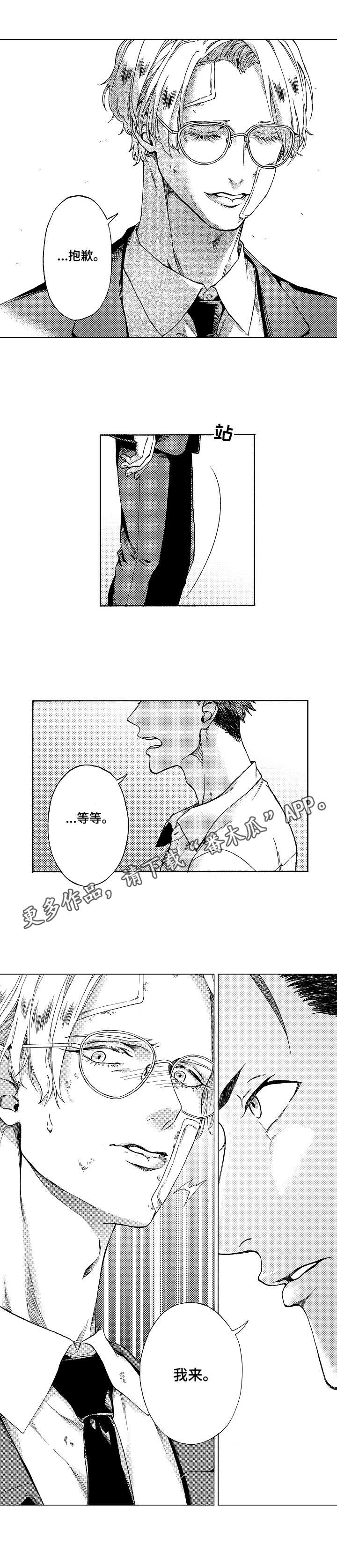 第11话6