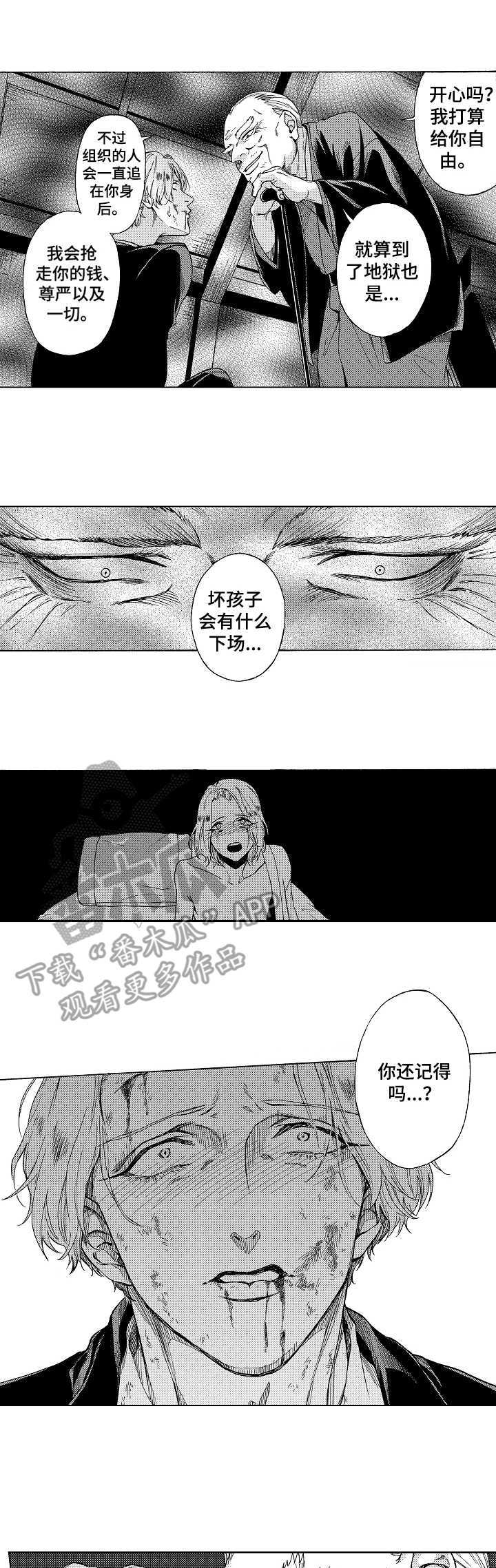 第10话0