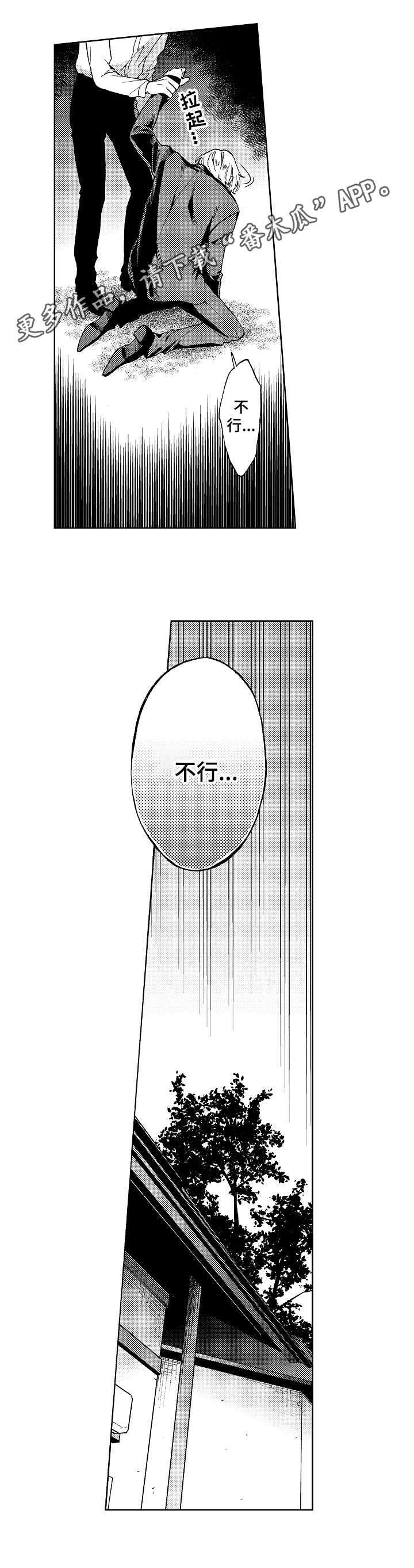第10话4