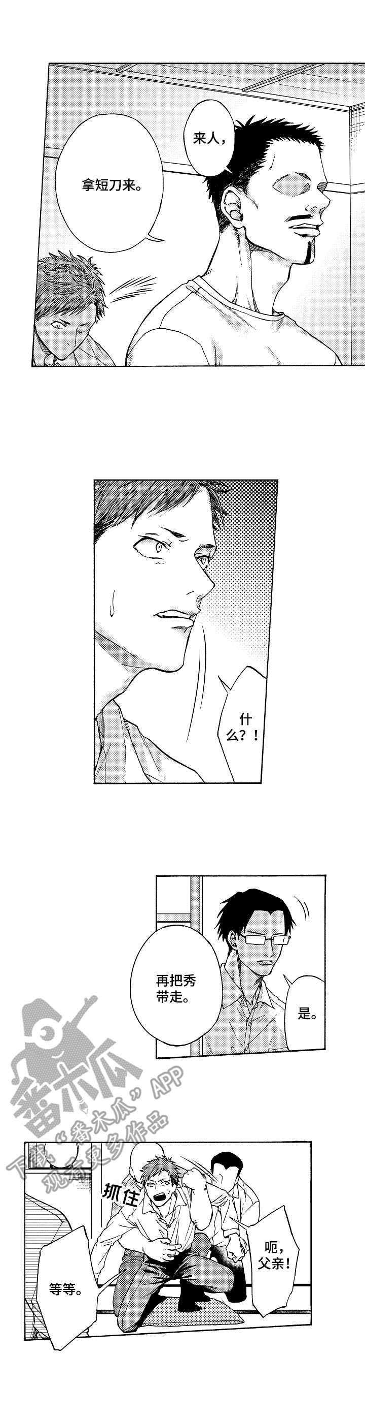 第10话10