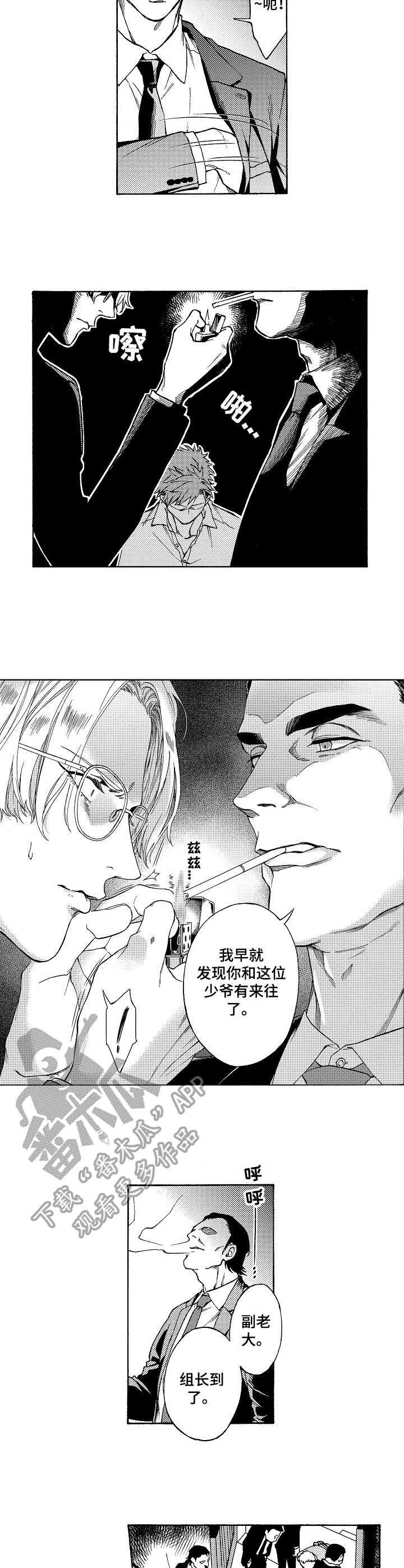 第9话1