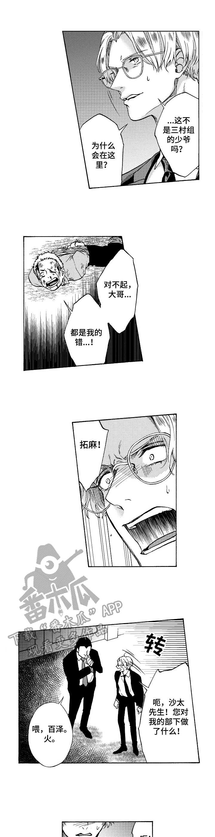 第9话0