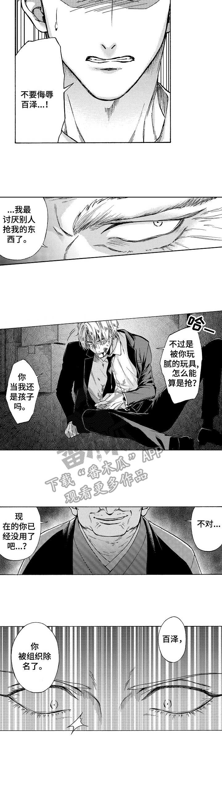 第9话10
