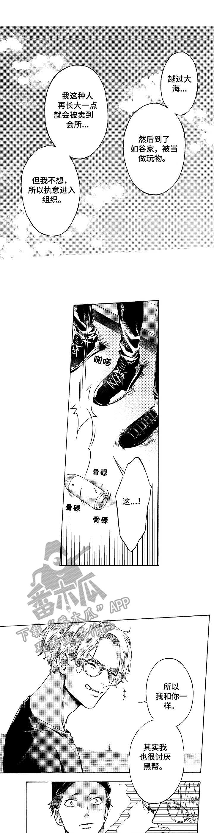 第7话1