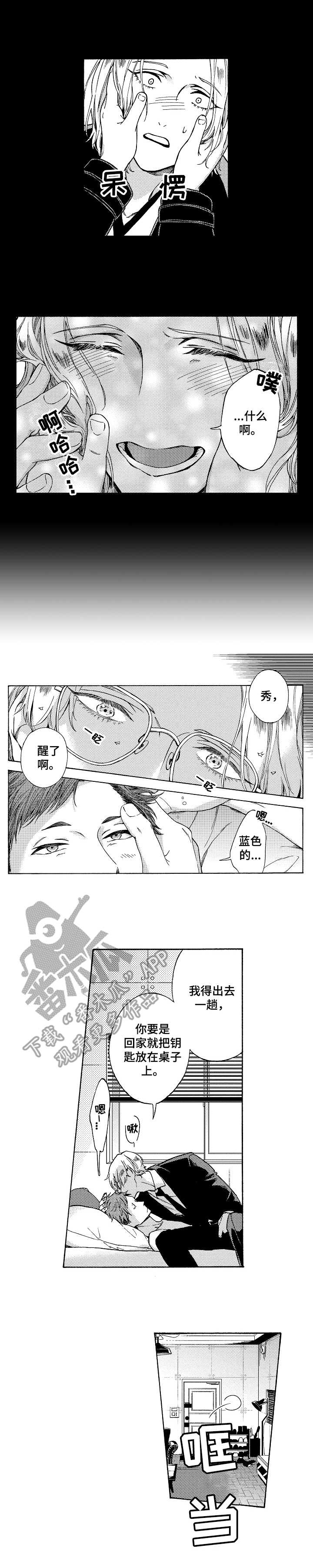 第7话9
