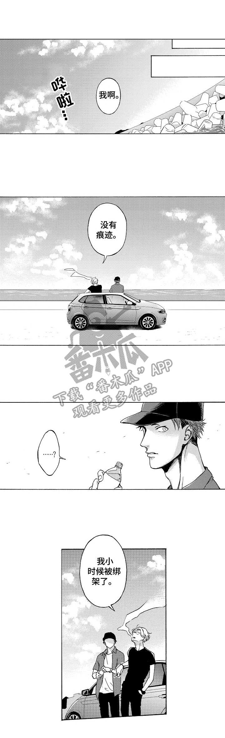 第7话0