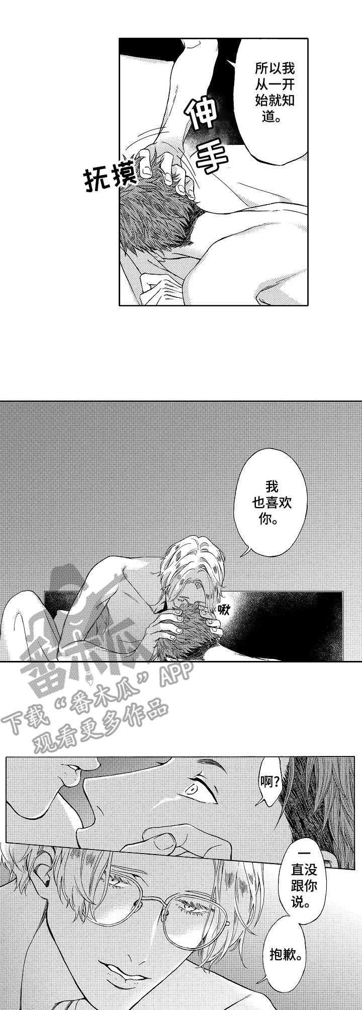 第6话6