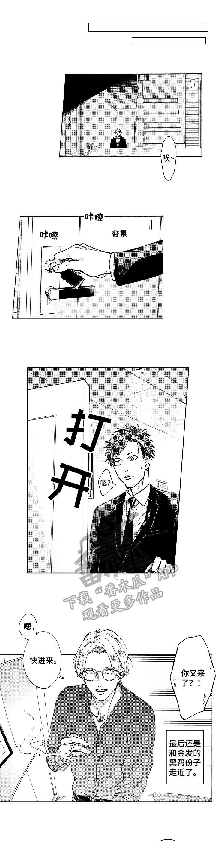 第4话0