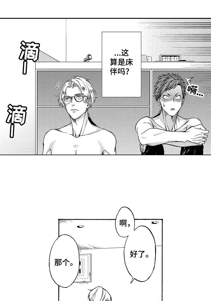 第4话4