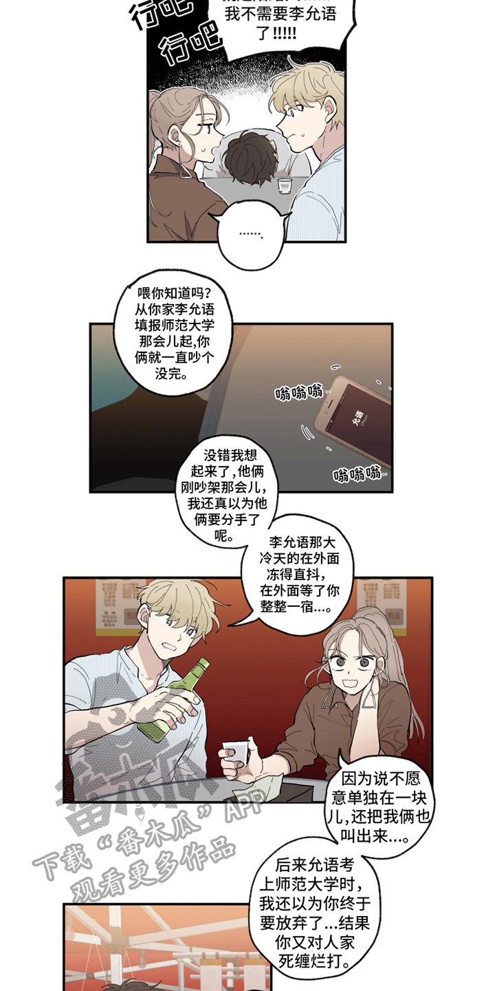 第36话1