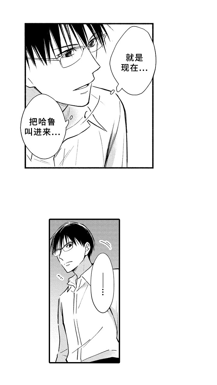 第37话9