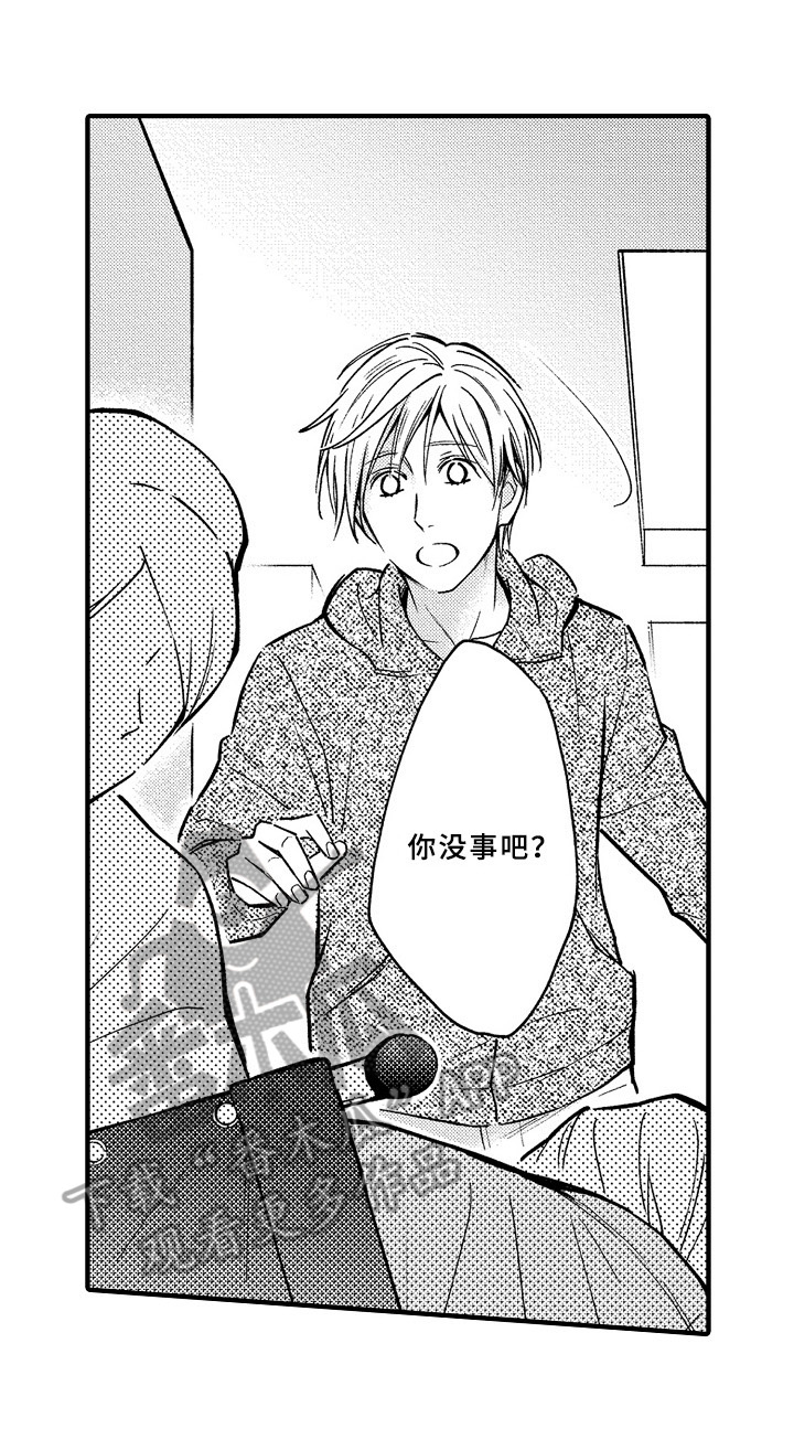 第37话1