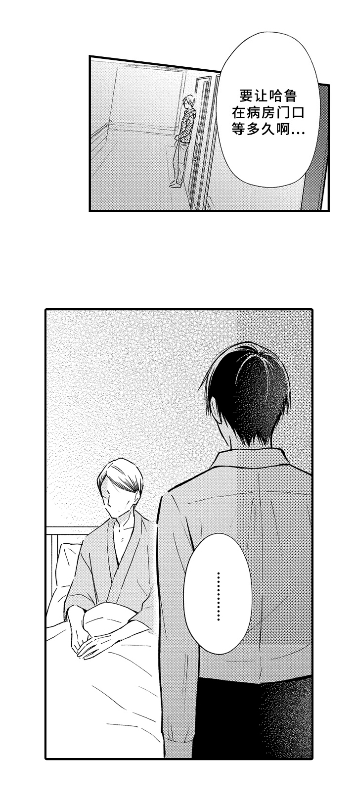 第37话5