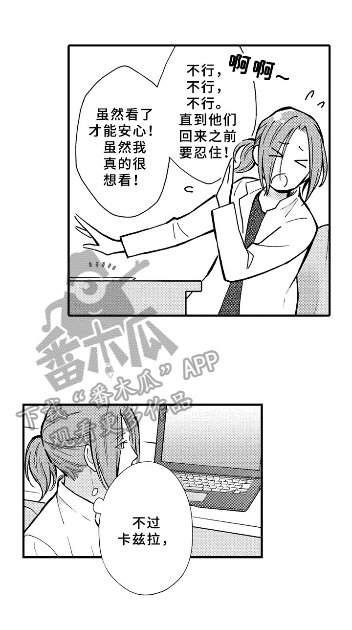 第37话4