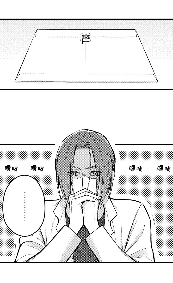 第37话3