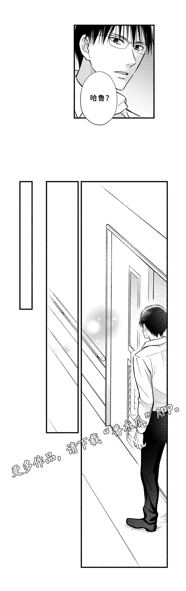 第37话11