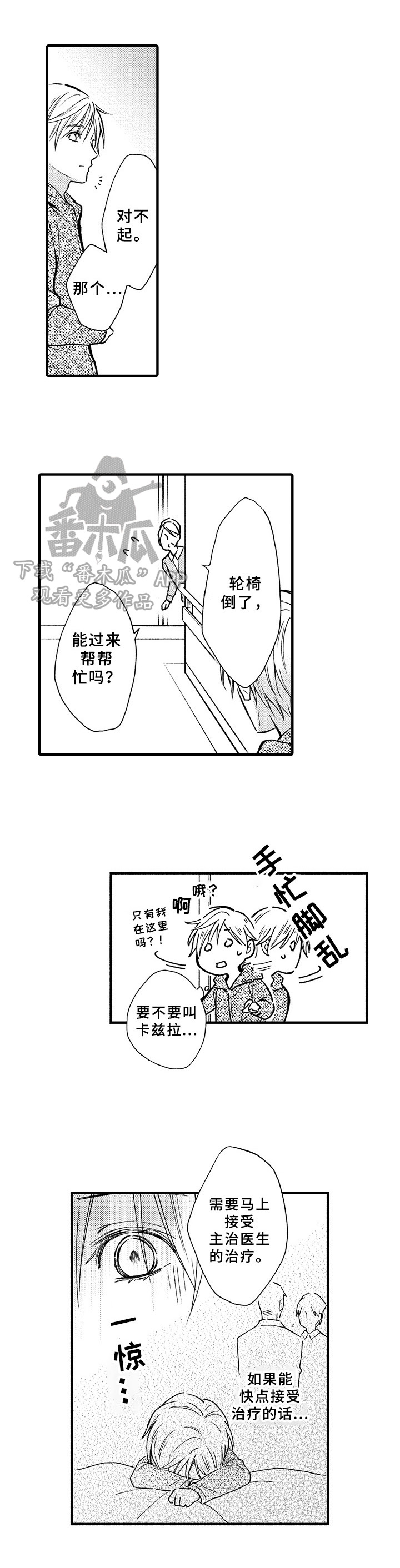 第37话0