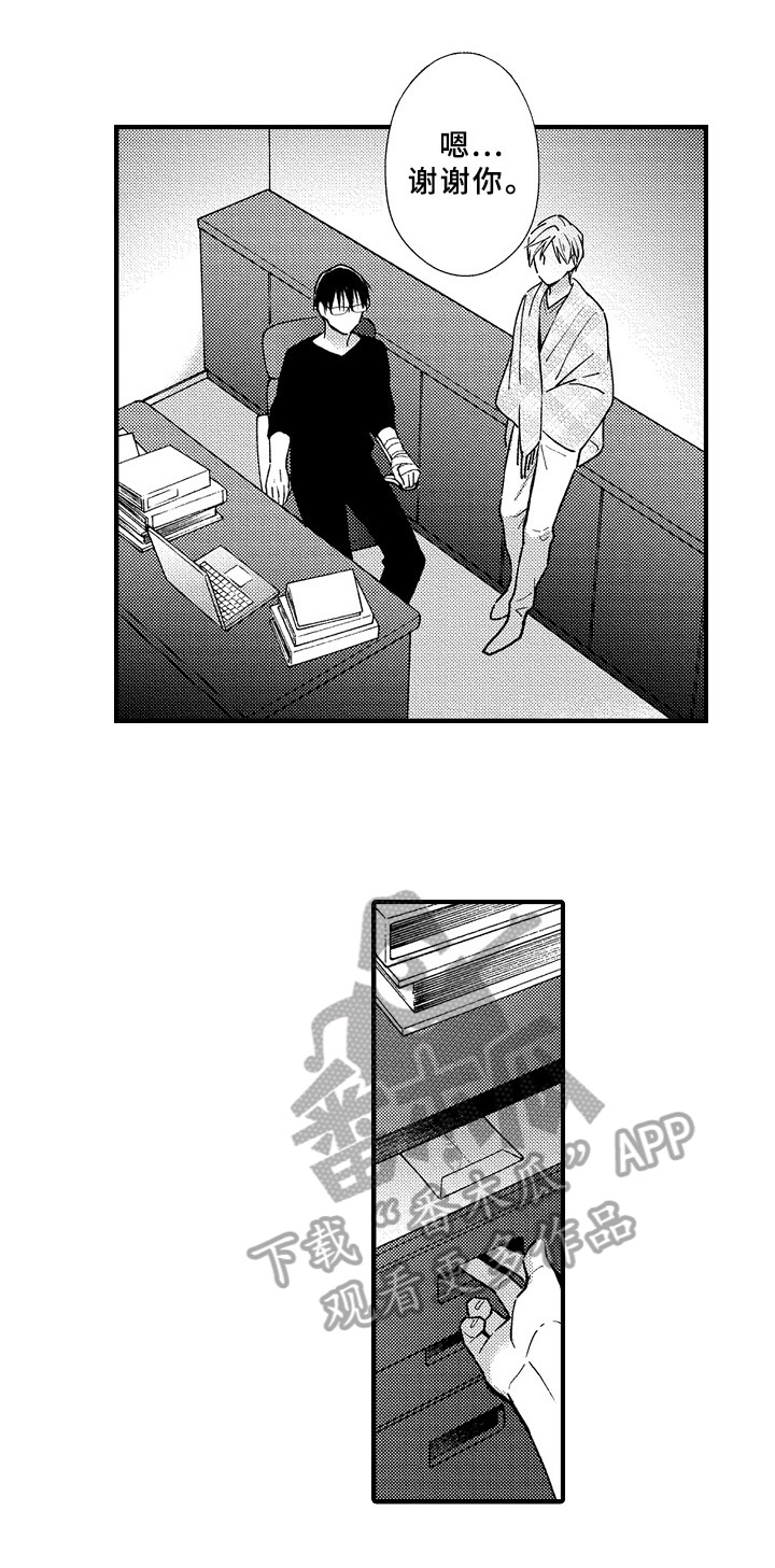 第35话1