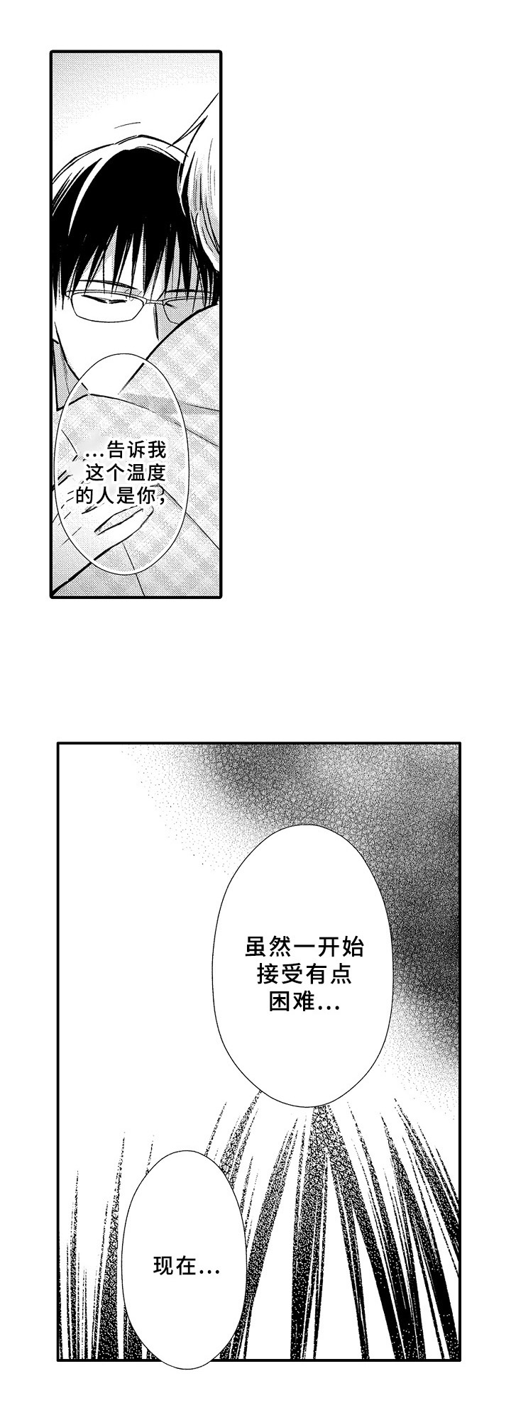 第35话11