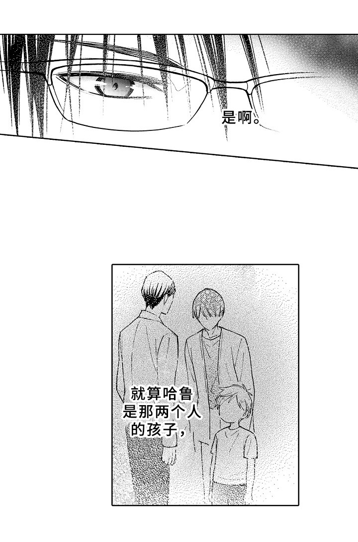 第35话12