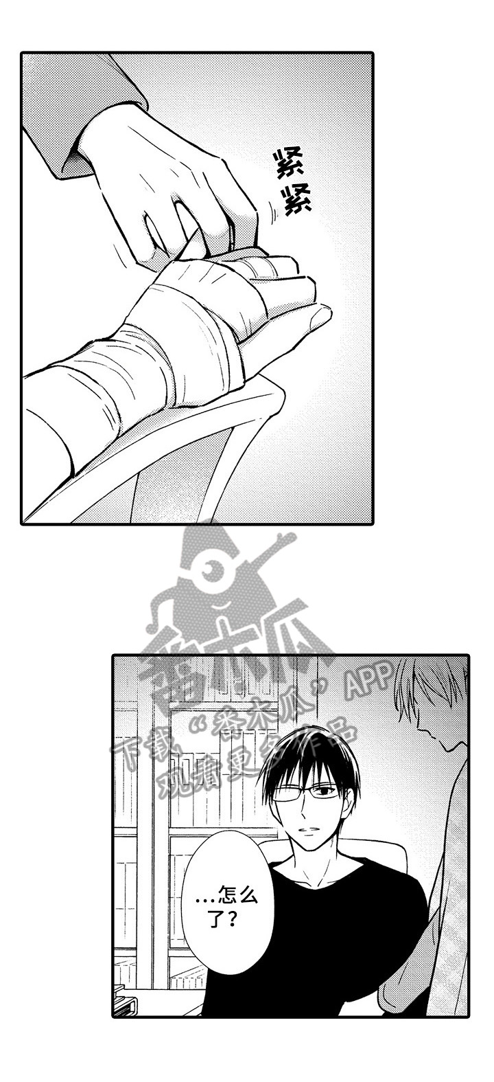 第35话4