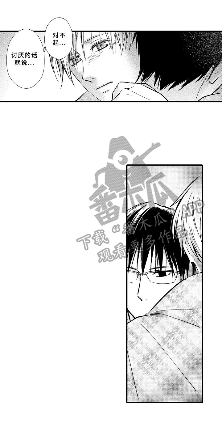 第35话10