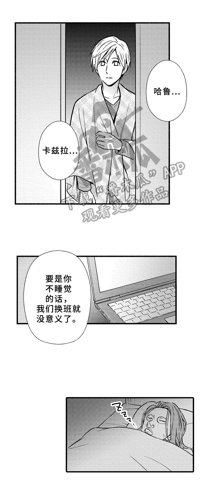 第35话0