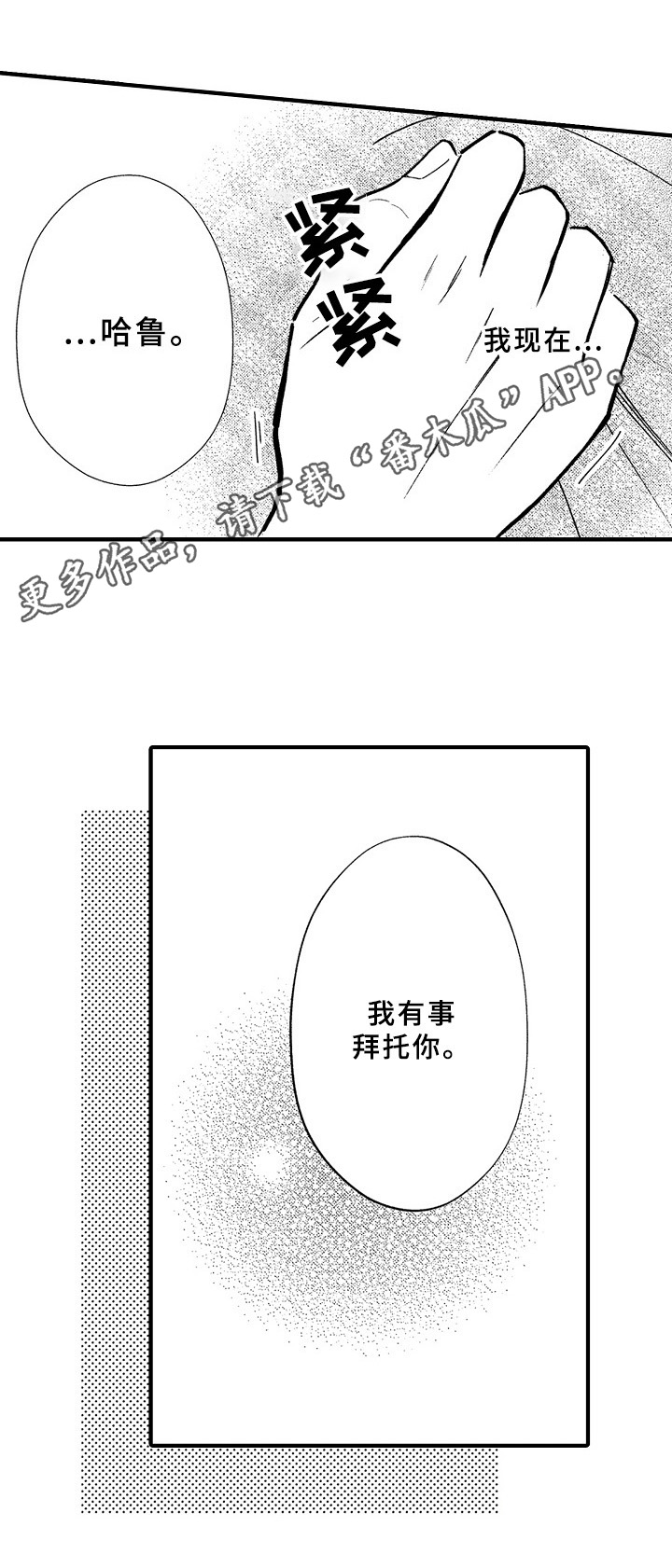 第35话13