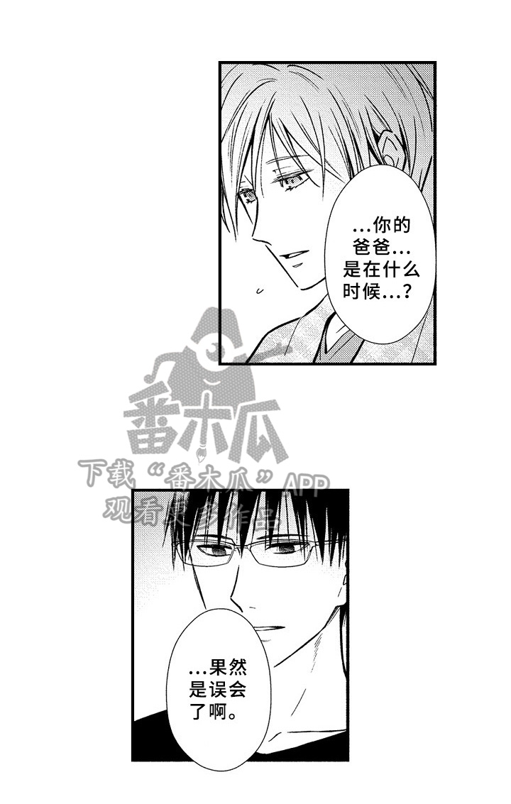 第35话7
