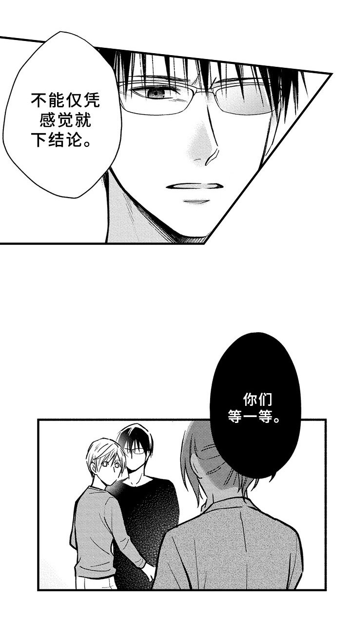 第34话6