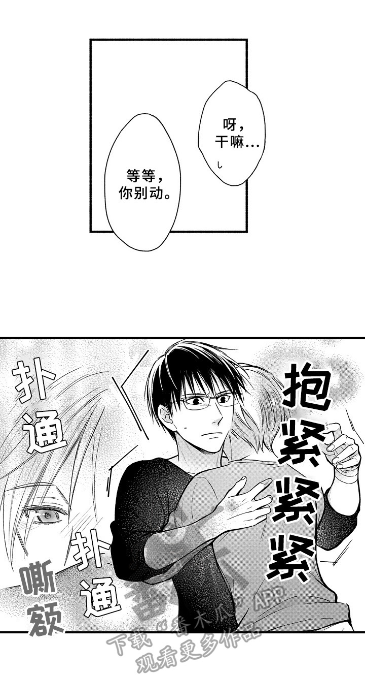 第34话2