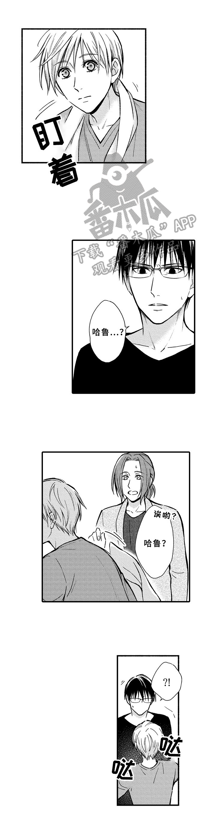 第34话1