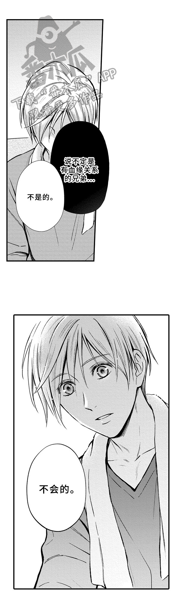 第34话0