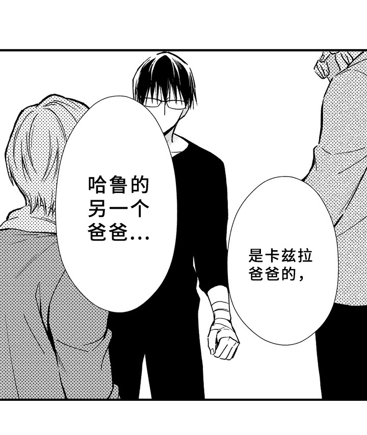 第33话8
