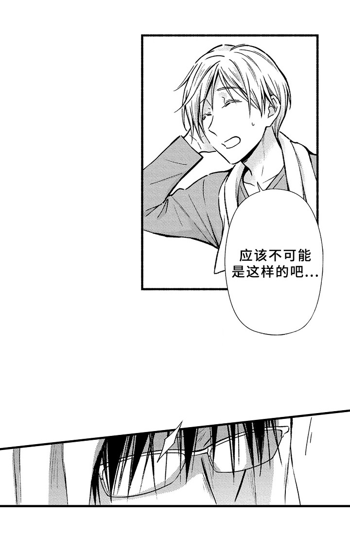 第33话5