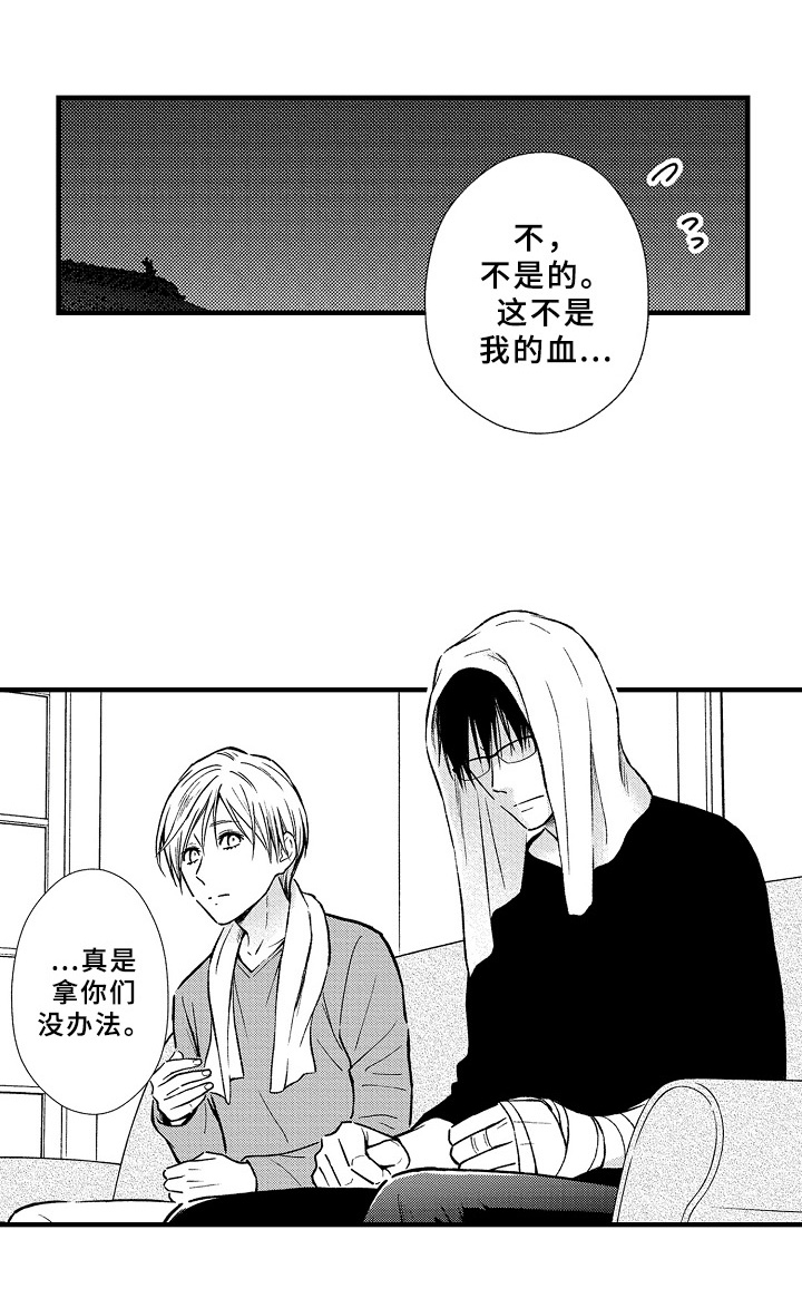 第33话1